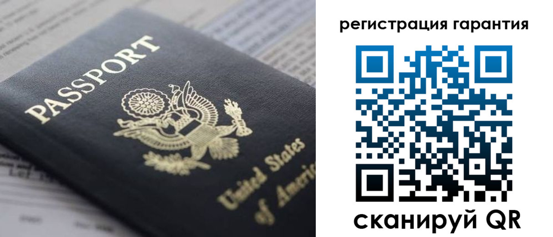 прописка в квартире в Твери