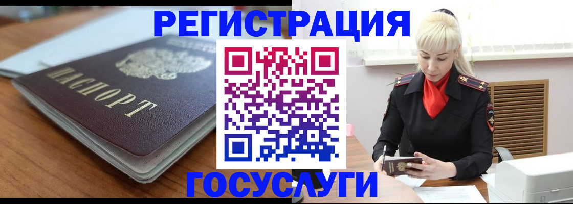 временная регистрация гарантия в Твери