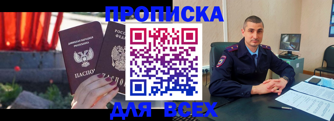 регистрация в Твери