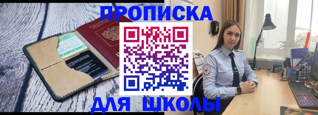 пропишу в квартире в Твери
